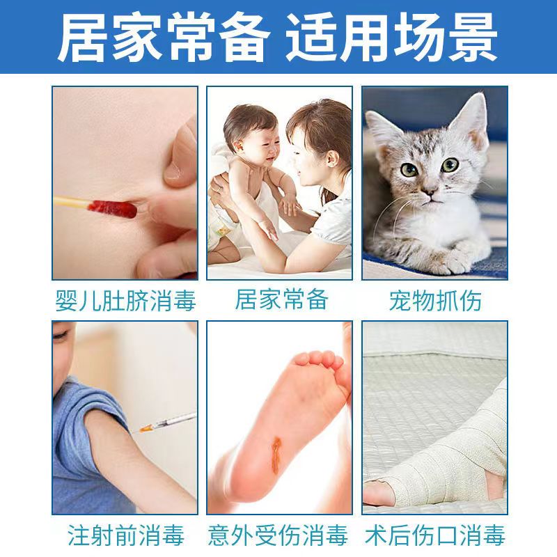 伤口护理软膏手术伤口愈合快速结痂消炎杀菌修复万能膏擦伤破皮药_虎窝淘