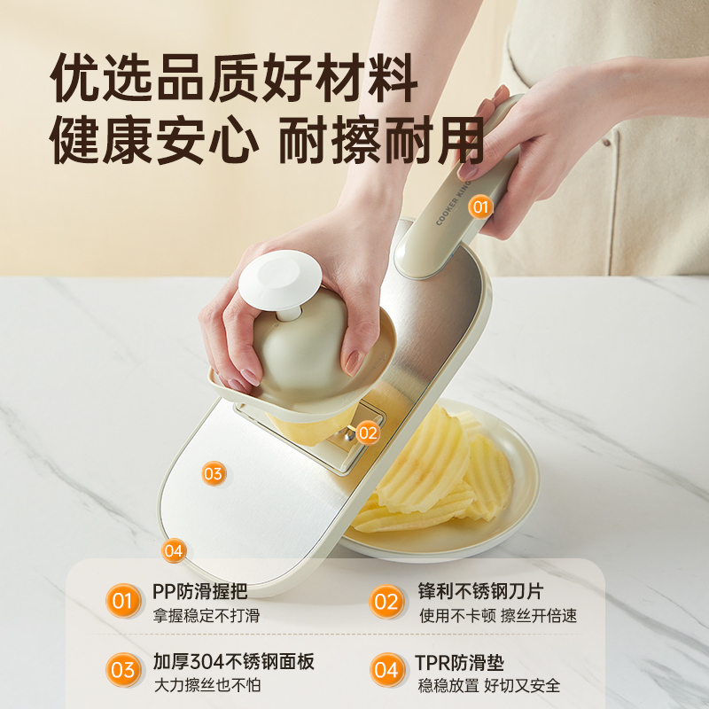 炊大皇多功能不锈钢切菜器厨房神器土豆擦丝器家用护手切片机刨丝