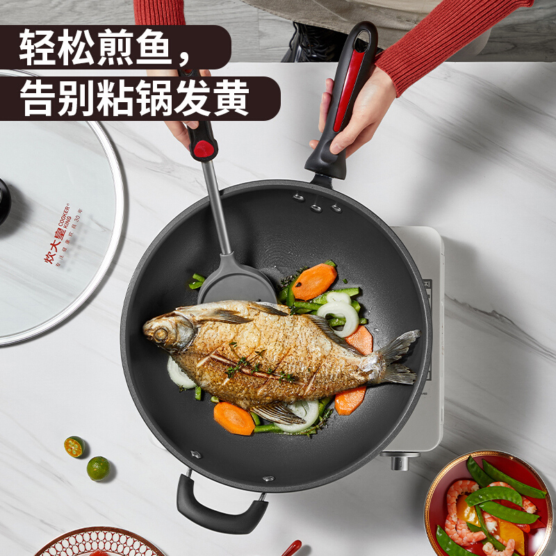 炊大皇不粘锅炒锅无油烟家用平底36cm大号炒菜锅燃气灶电磁炉适用