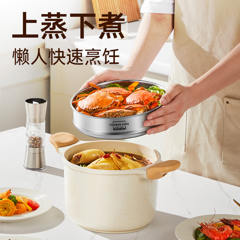 炊大皇不粘锅家用套装炒锅煎锅汤锅三件套厨具套装电磁炉燃气通用