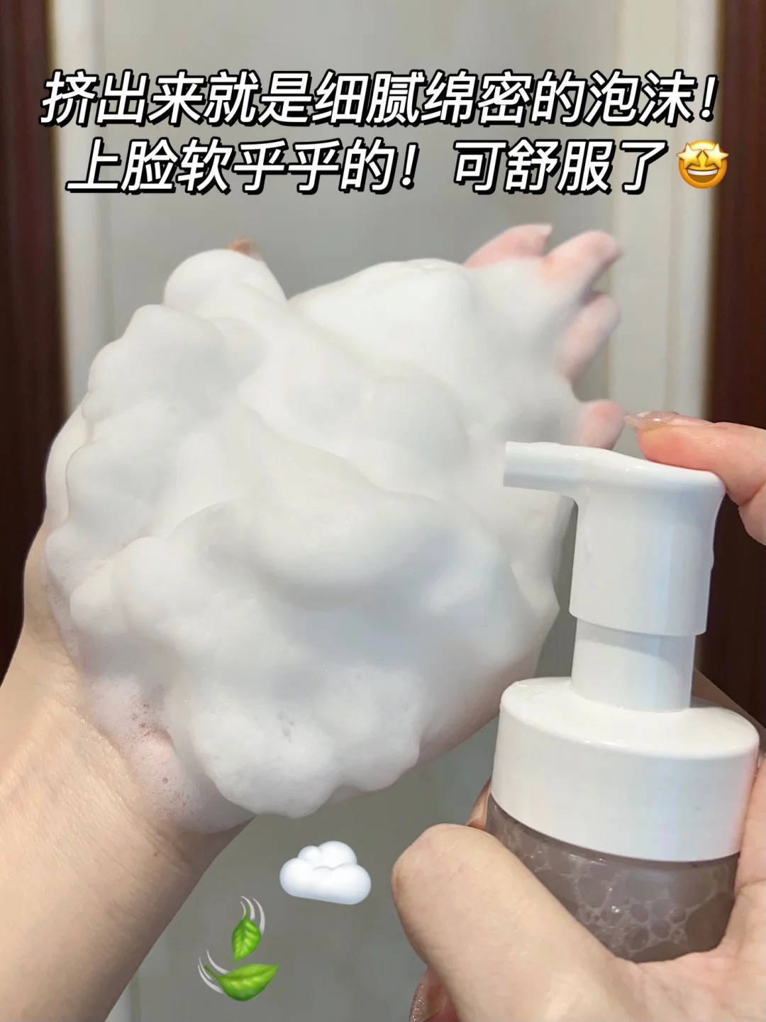 溪木源山茶花氨基酸慕斯洗面奶洁面乳深层清洁控油敏感肌保湿正品-图2