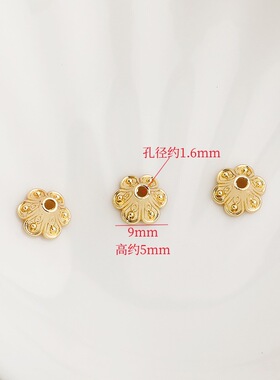 六瓣喇叭花花托复古通孔珠托花帽