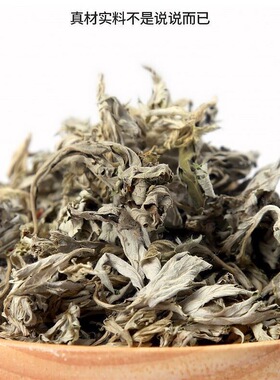 艾叶艾草泡脚包干艾叶草