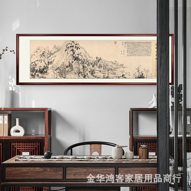 富春山居图山水画客厅挂画茶室装饰画茶馆壁画办公室靠山招财国画 - 图0