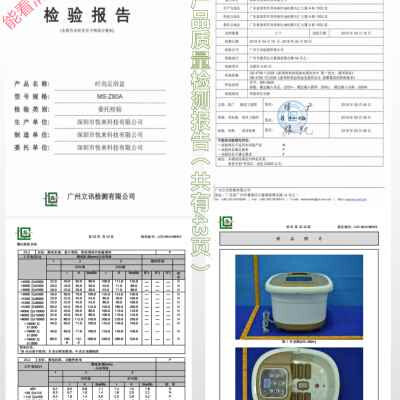 美仕达家用多功能足浴盆电脑板加热疗足浴桶智能按摩洗脚盆-图2