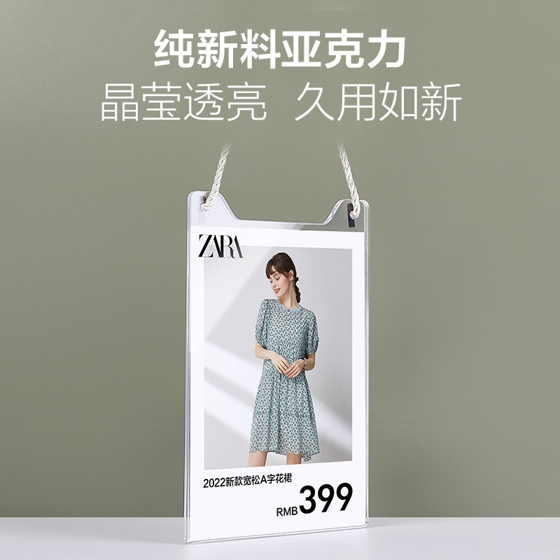 服装店特价牌POP商品价格牌价签牌亚克力广告牌定制悬挂式透明折扣牌商场促销买一送一特价区打折牌展示牌 - 图2