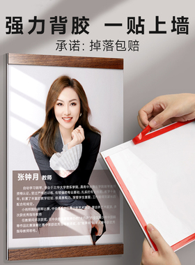 亚克力相框挂墙免打孔资质形象墙