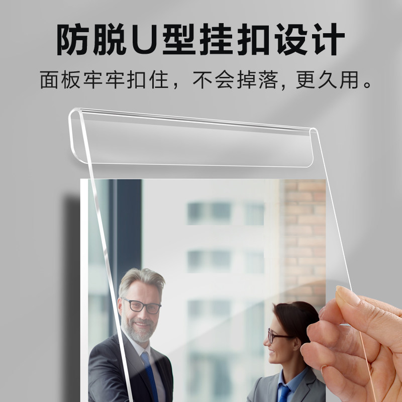 照片墙展示墙悬浮相框免打孔亚克力组合相框团队风采形象墙海报框