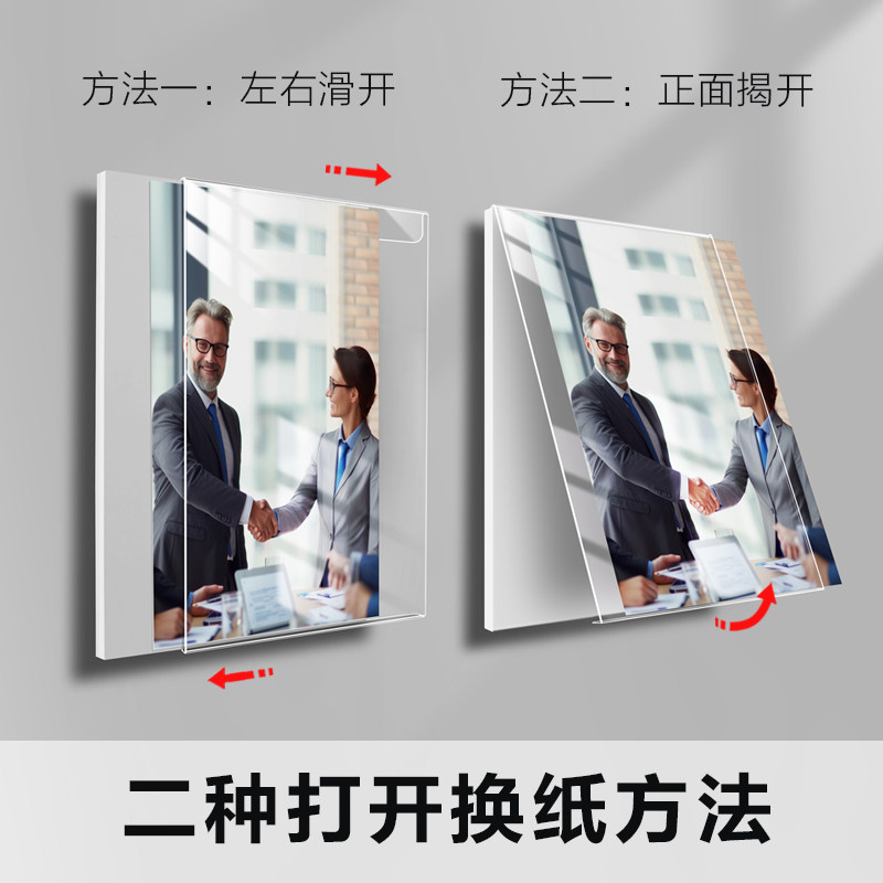 照片墙展示墙悬浮相框免打孔亚克力组合相框团队风采形象墙海报框