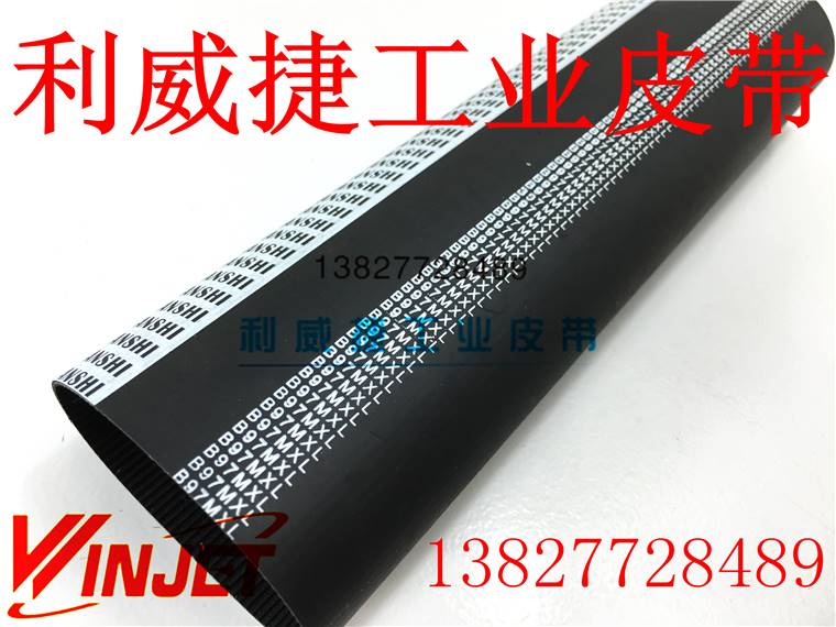 停车场智能吐卡机出收卡机皮带 B48/58/63/97/100MXL-4/8mm同步带 - 图1