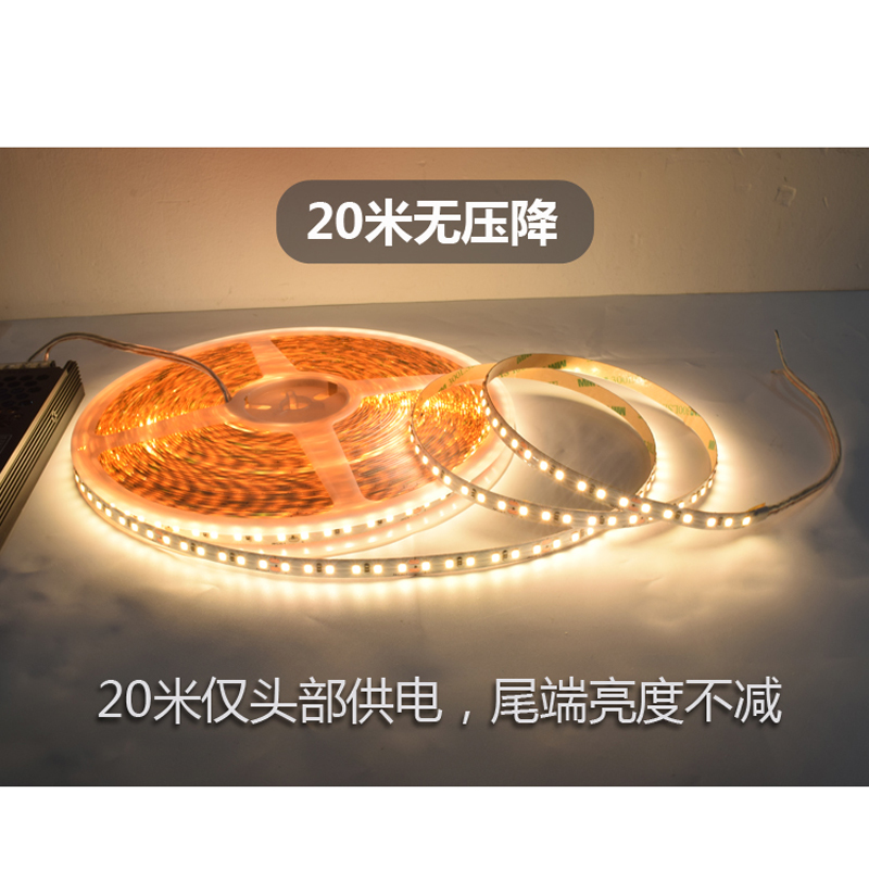 12V24V低压led灯带2835自粘贴灯槽20米无压降120灯软灯条线形光源 - 图1