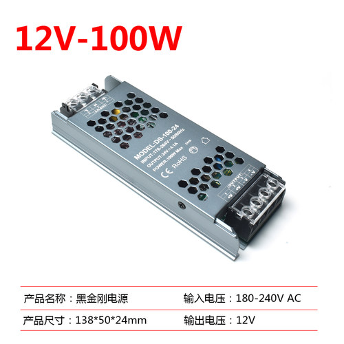 LED开关电源220V转12V24V线条灯静音变压器超薄灯带线型灯驱动器 - 图3