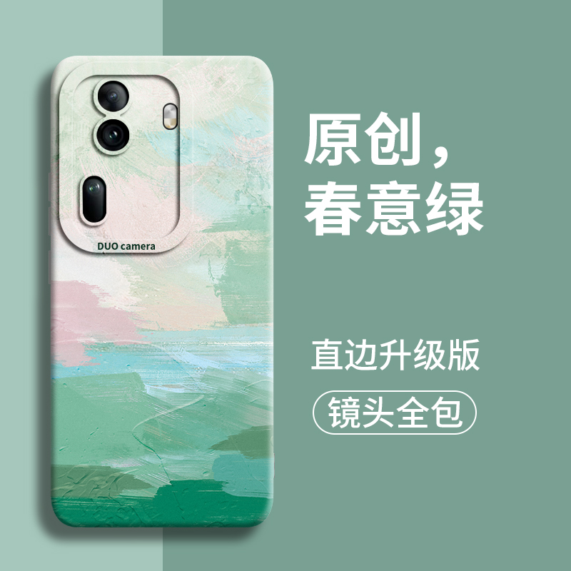 水彩适用opporeno11手机壳oppo新款reno镜头11全包10保护pro防摔oopo女款op po男+欧珀oo的壳0p p0十一硅胶套-图2