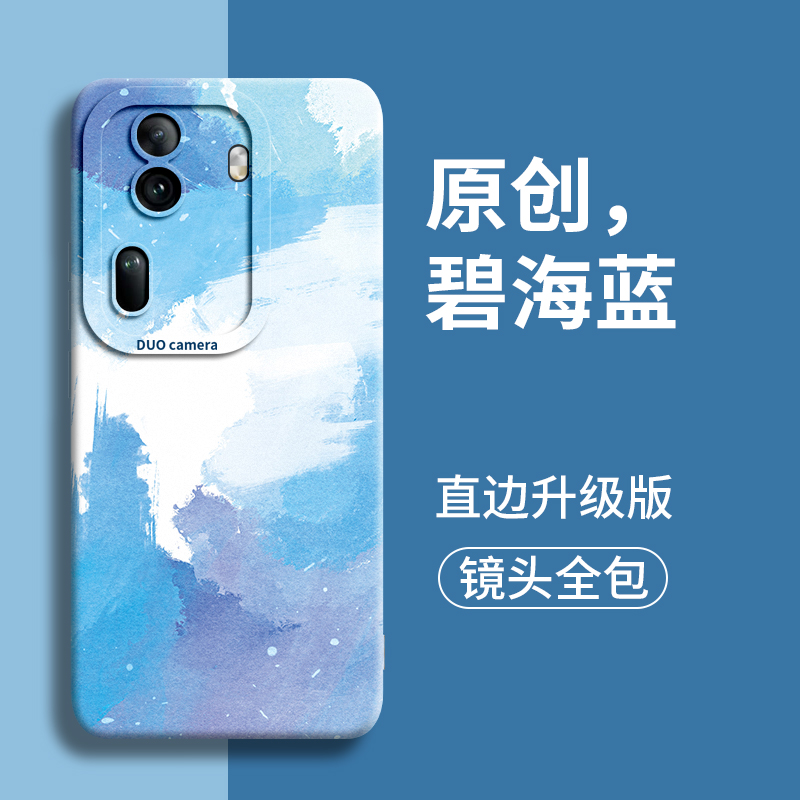 水彩适用opporeno11手机壳oppo新款reno镜头11全包10保护pro防摔oopo女款op po男+欧珀oo的壳0p p0十一硅胶套-图1