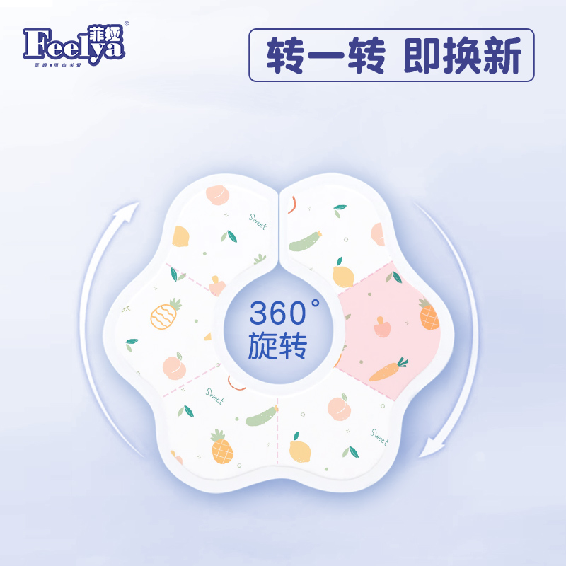 菲娅一次性口水巾男女宝宝防水婴儿防吐奶免洗垫巾围嘴新生围兜