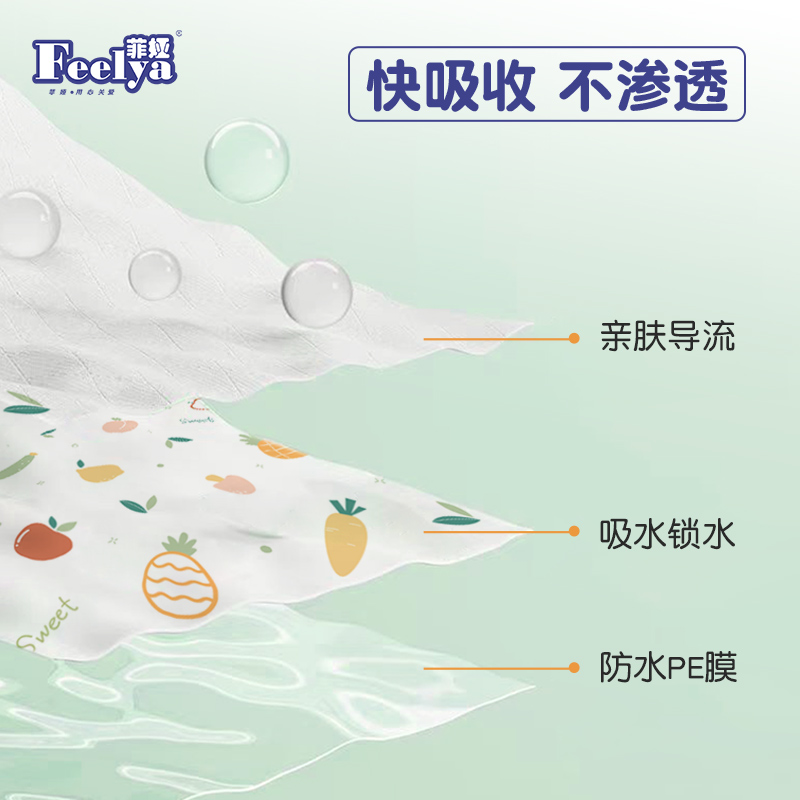 菲娅宝宝吃饭喂饭防脏餐垫婴儿童一次性围兜饭兜防水围嘴口水巾