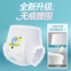 Feiya male and female baby pull-up pants breathable diapers