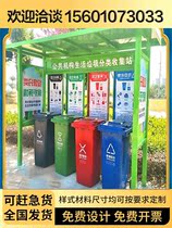Outdoor Custom Trash Sorting Kiosk Civilization City Sanitation Iron Art Baking Varnish Property Antique Community District Classification House