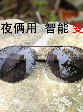变色墨镜男开车防紫外线太阳眼镜男士偏光遮阳汽车潮流多功能网红