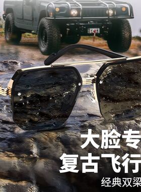 2025新款商务太阳镜男士大脸显瘦半框开车驾驶专用墨镜防紫外线潮