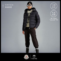 (12-period interest-free) Moncler franchise Cardere short mens down jacket jacket jacket