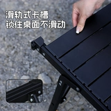 Горный клиент Внешний складной стол