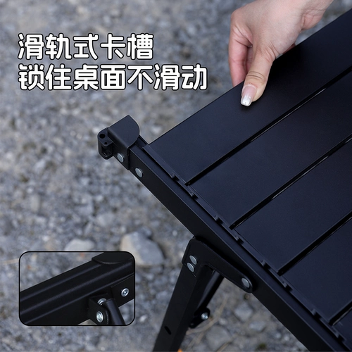 Горный клиент Внешний складной стол