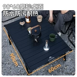 Горный клиент Внешний складной стол