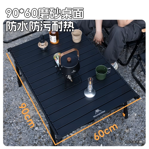 Горный клиент Внешний складной стол