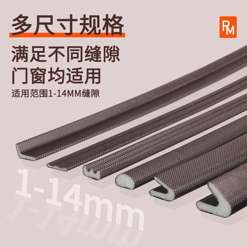 防盗门门缝密封条门边防漏风进户门防撞隔音入户门防风挡风V型条,淘宝优惠券,粉丝福利购,淘宝优惠卷