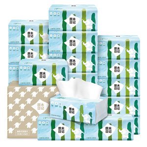 原木日记小象抽纸110抽60包大包纸巾家用