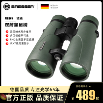 Professional Waterproof Binoculars Outdoor Night Vision Concert Portable Children High Definition Military