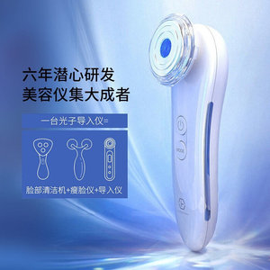 娜蜜丝美容仪家用洗脸仪脸部洁面毛孔清洁提拉嫩肤导入出仪按摩器