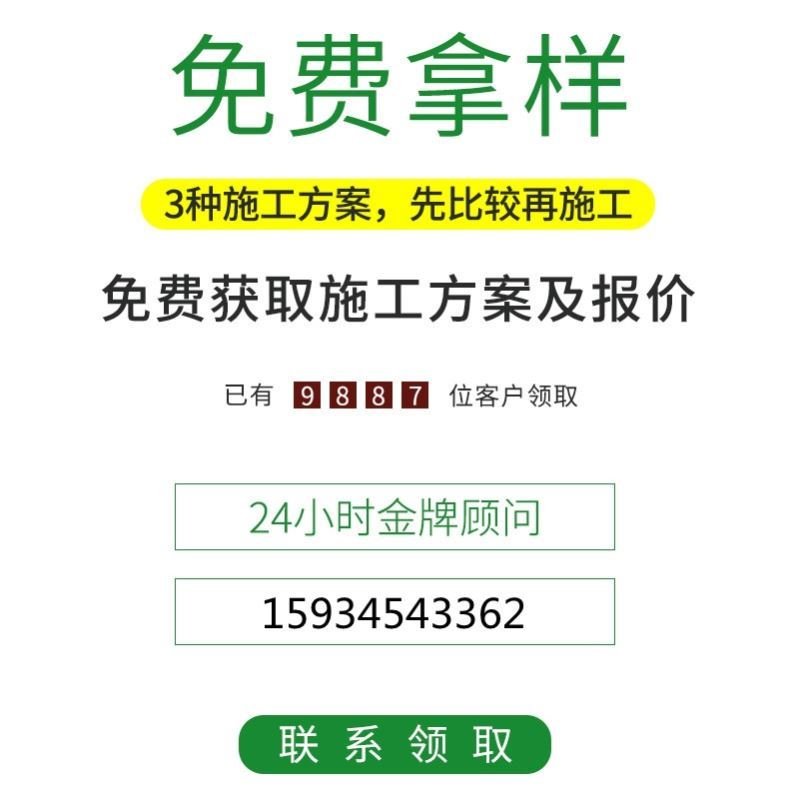 彩色透水混凝土增强剂施工护坡胶结剂路面强化户外砼地坪道路 - 图2