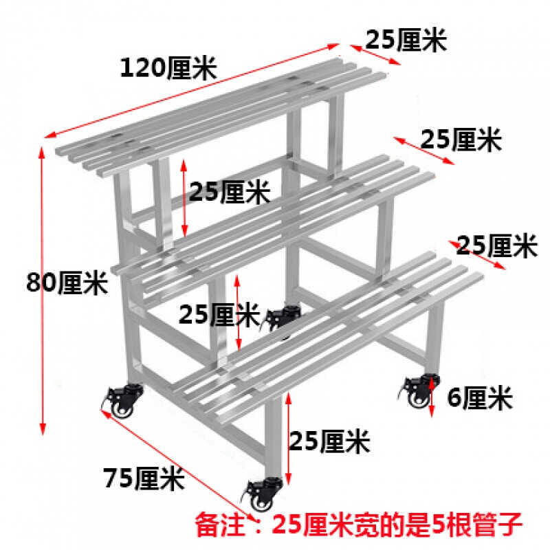 新品销威赛星不锈钢花架可移动阳台带轮子双多层架落地式室外户外-图0