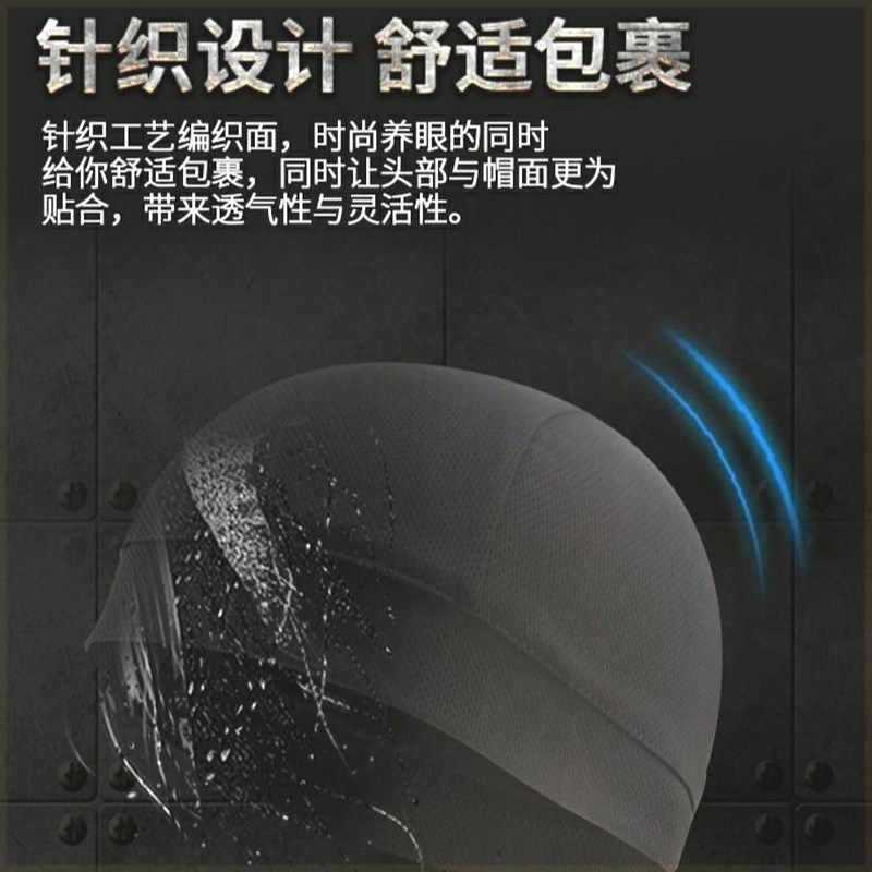 摩托车骑行头套头盔内衬帽吸汗通风透气半帽内里小帽夏季骑行帽子 - 图1