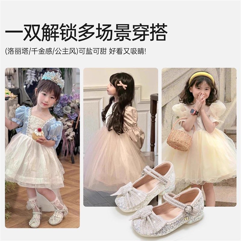 真皮儿童公主鞋女童高跟鞋2025春季新款女孩配礼服舞台水晶鞋单鞋,淘宝优惠券,粉丝福利购,淘宝优惠卷