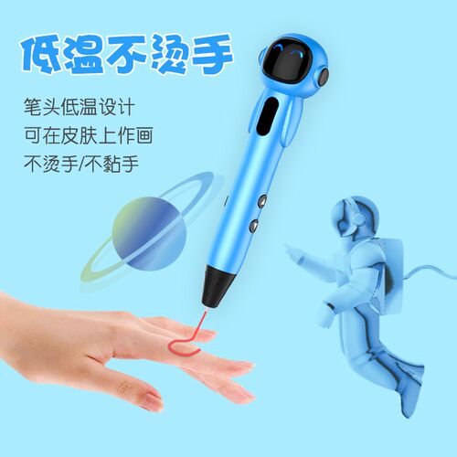 3d打印笔小马良3打印比笔低温绘画笔三dI儿童立体涂鸦4d5d专业创 - 图1