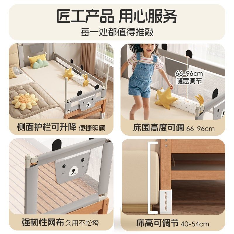 榉木拼接床婴儿床边加宽实木宝宝平接可升降婴幼儿大人可睡儿童床,淘宝优惠券,粉丝福利购,淘宝优惠卷