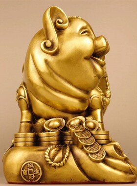 黄铜金猪存钱罐摆件能进能出福猪储钱罐家用办公室前台Z装饰生肖