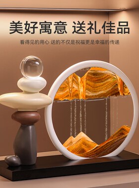 时来运转流沙画摆件客厅电视柜酒柜玄关轻奢高档高级装饰品办公室