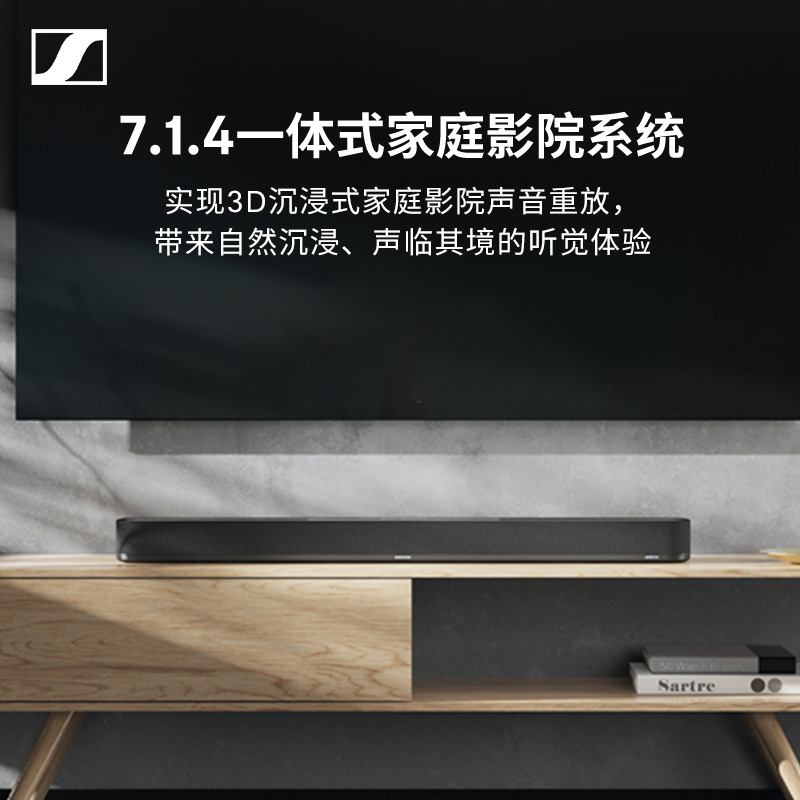 森海塞尔 AMBEO Soundbar Plus音箱音响组合套装回音壁3D环绕声吧-图0