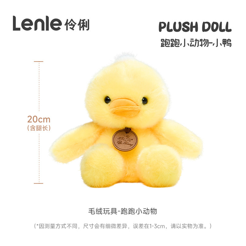 lenle伶俐会跑步的小熊跑跑动物玩偶娃娃公仔毛绒玩具生日礼物,淘宝优惠券,粉丝福利购,淘宝优惠卷