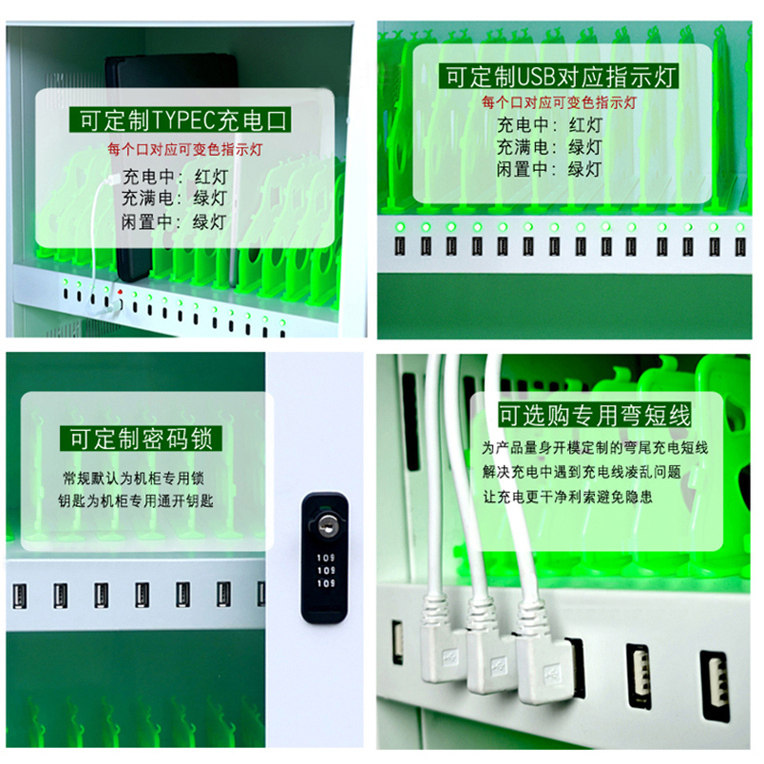 USB集中智能手机平板电脑pda充电存放柜蓝牙手表type-c接口充电箱