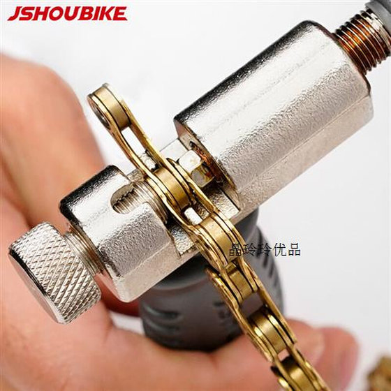 Professor's bicycle chain cutter v4.5 mountain bike chain removal tool installation and joint removal chain breaker