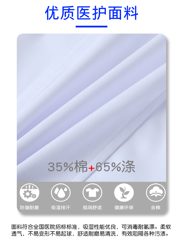 护士服女款短袖分体套装夏短款长袖医院养老院口腔牙科护工工作服-图1