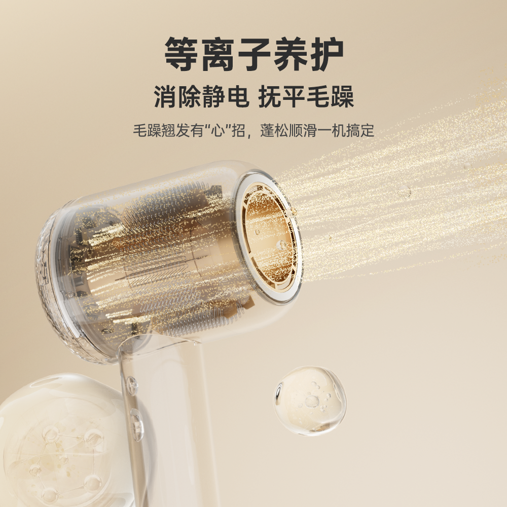 康夫家用高速电吹风机新一代大功率等离子护发速干低噪F9吹风筒