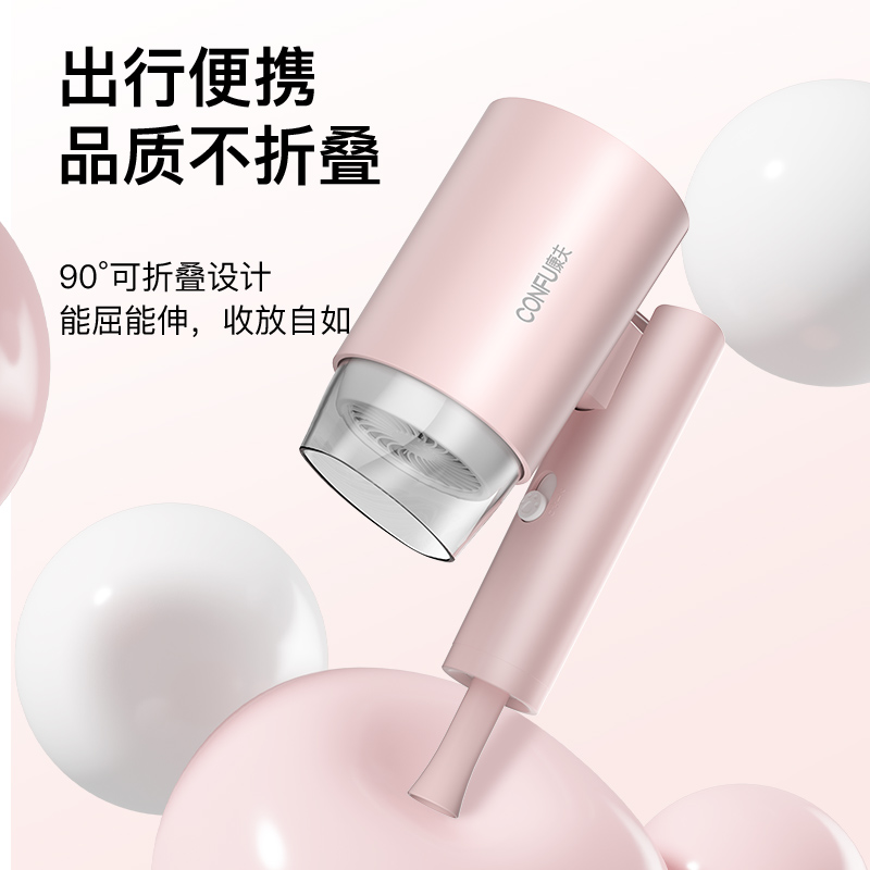 康夫家用宿舍小功率电吹风机小型迷你折叠便携双色滋养护发吹风筒