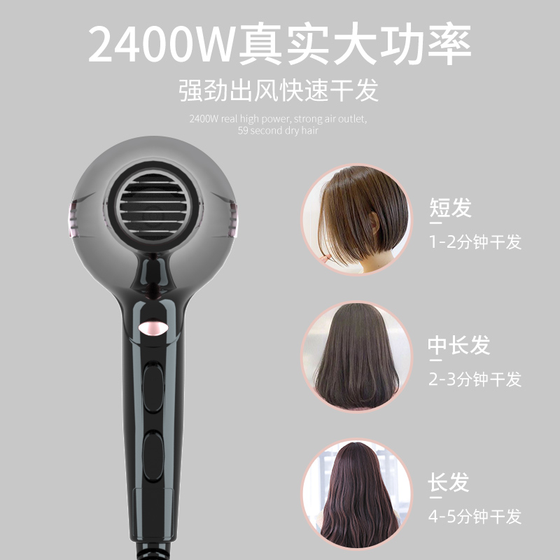康夫电吹风机大功率护发廊发型师专业冷热风大风力恒温速干吹风筒