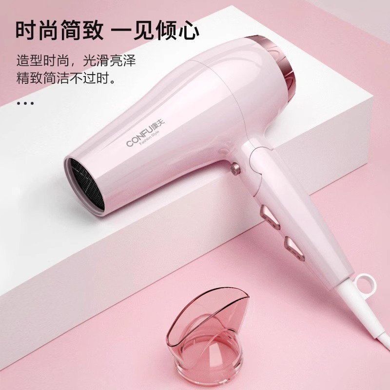 康夫家用电吹风机折叠便携大功率恒温护发大风力冷热风速干风筒女